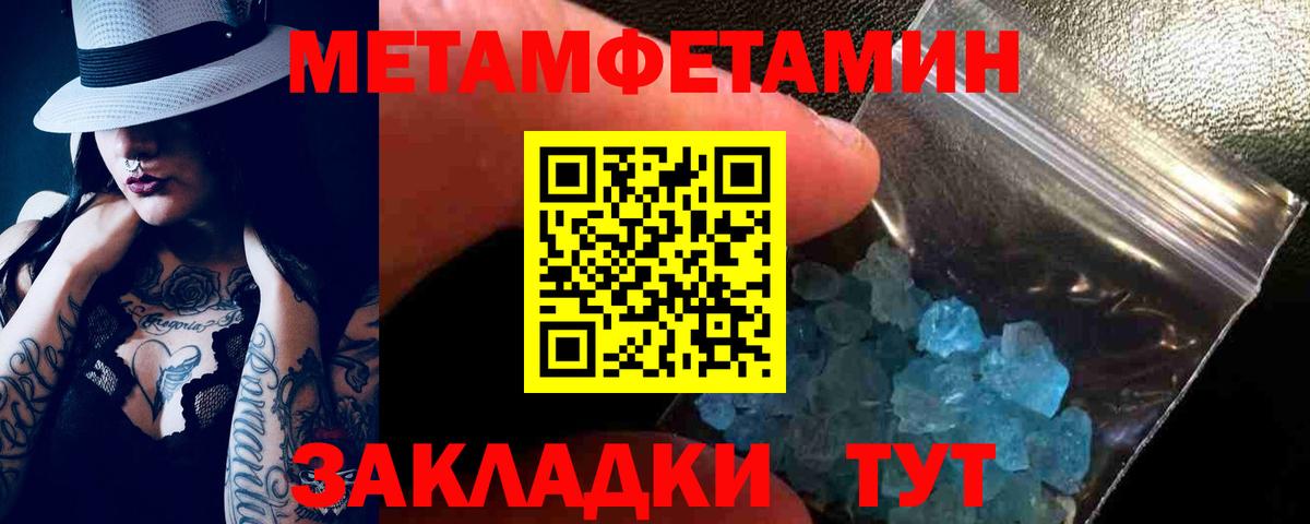 Белая Калитва  Amphetamine  ОМГ ОМГ ONION  Амфетамин 98%  Вход с VPN 