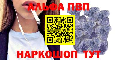 бутират Аргун