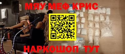 бутират Аргун