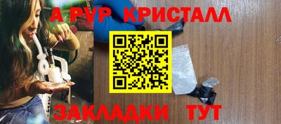 марки nbome Апрелевка