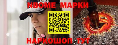 бутират Апшеронск