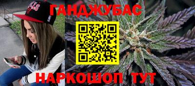 бутират Апшеронск