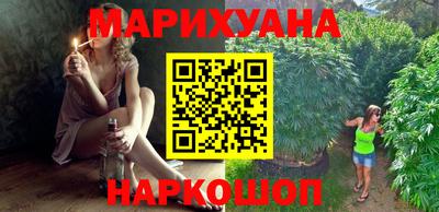 марки nbome Апрелевка