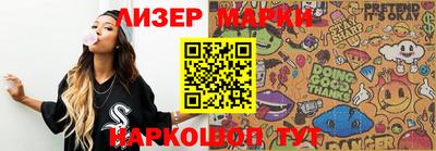 бутират Аргун
