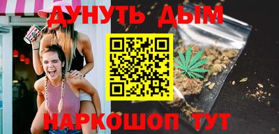 бутират Апшеронск