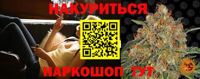 бутират Аргун