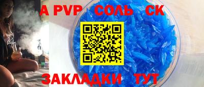 бутират Аргун