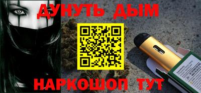 марки nbome Апрелевка