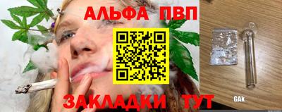 бутират Апшеронск