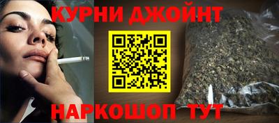 марки nbome Апрелевка