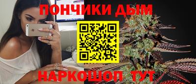 бутират Апшеронск