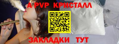 марки nbome Апрелевка