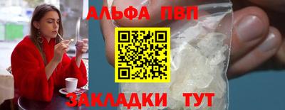 бутират Апшеронск