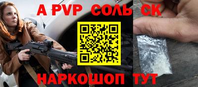 бутират Аргун