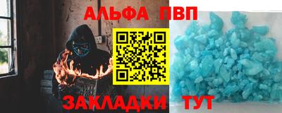бутират Аргун