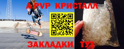 бутират Аргун