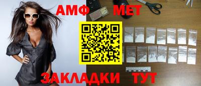 бутират Апшеронск