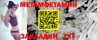 бутират Апшеронск