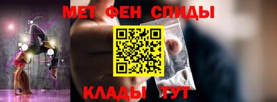 марки nbome Апрелевка
