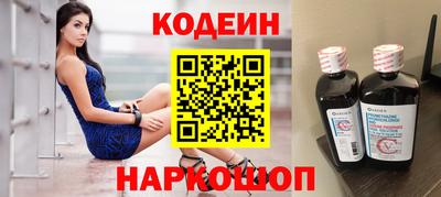 бутират Апшеронск