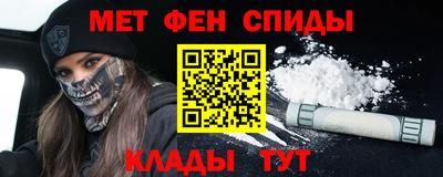 бутират Апшеронск