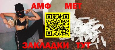 бутират Апшеронск
