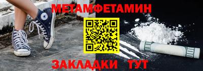 марки nbome Апрелевка