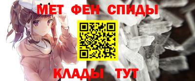 марки nbome Апрелевка