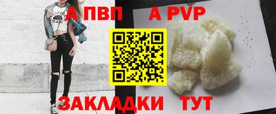 бутират Аргун
