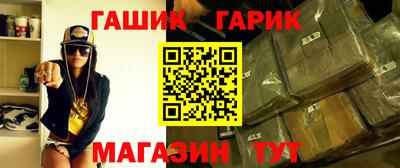 марки nbome Апрелевка