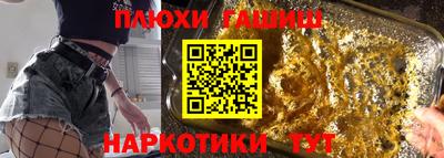 бутират Апшеронск