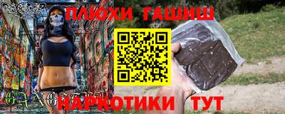 бутират Аргун