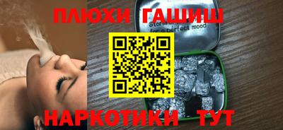 бутират Апшеронск