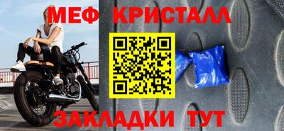 бутират Апшеронск
