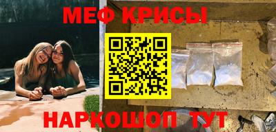 бутират Апшеронск