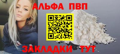 бутират Аргун
