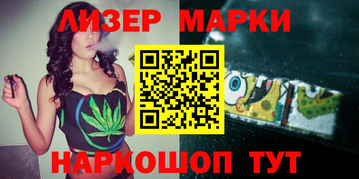 Лсд 25 экстази  Вход с VPN  Белая Калитва  ЛСД экстази кислота  ЛСД экстази кислота 