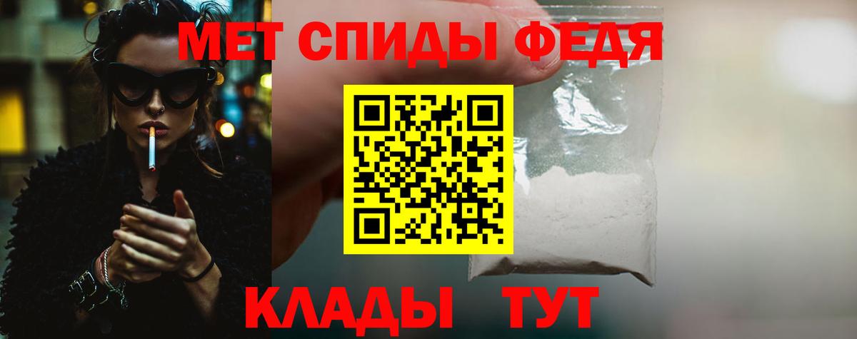 Белая Калитва  Первитин винт  Первитин винт  Вход с VPN 