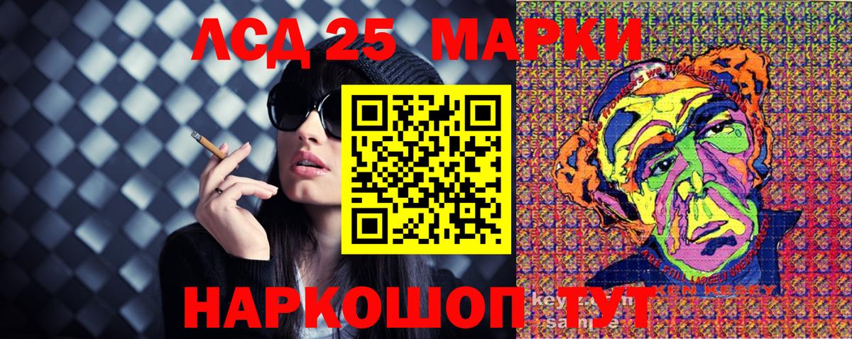 Марки N-bome 1,5мг Белая Калитва