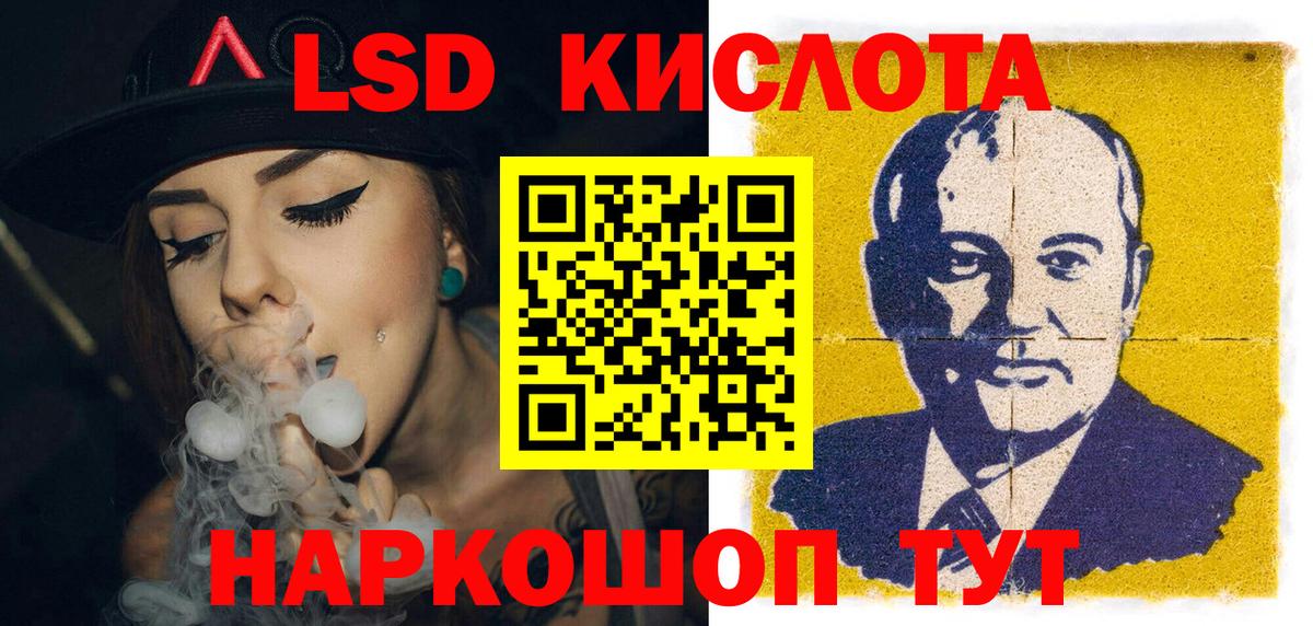 Марки N-bome 1,5мг  Марки N-bome 1,5мг  Вход с VPN  Белая Калитва 