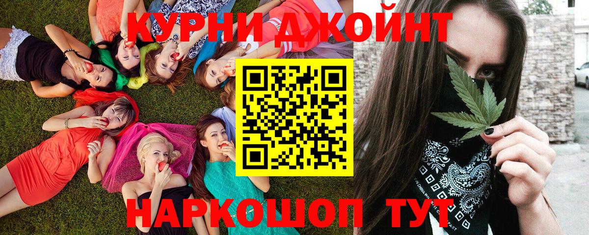 Каннабис сатива  Вход с VPN  Канабис план  Белая Калитва 